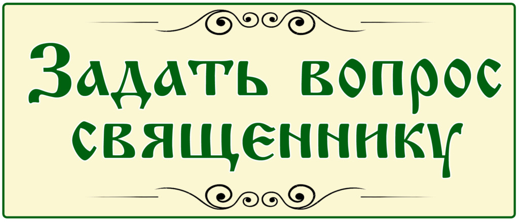 шатура храм новомучеников и исповедников шатурских расписание богослужений. Смотреть фото шатура храм новомучеников и исповедников шатурских расписание богослужений. Смотреть картинку шатура храм новомучеников и исповедников шатурских расписание богослужений. Картинка про шатура храм новомучеников и исповедников шатурских расписание богослужений. Фото шатура храм новомучеников и исповедников шатурских расписание богослужений